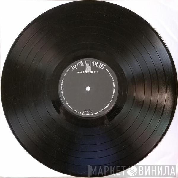  The Rolling Stones  - The Rolling Stones, Now!