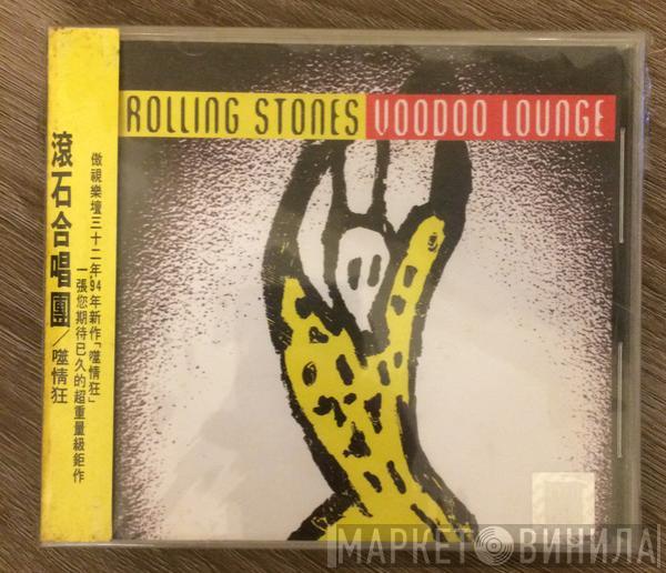  The Rolling Stones  - Voodoo Lounge
