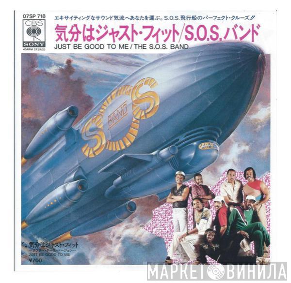  The S.O.S. Band  - Just Be Good To Me