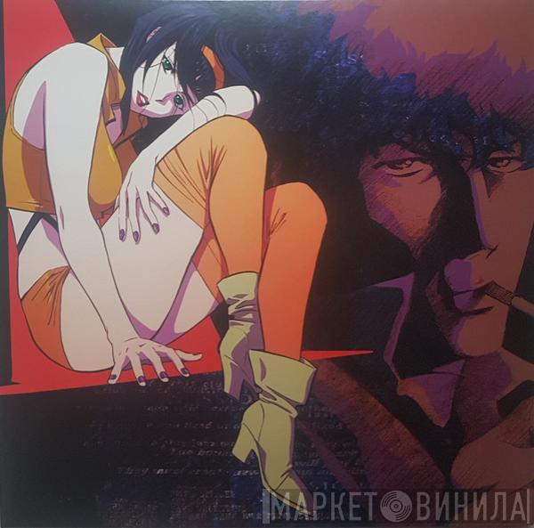 The Seatbelts - Cowboy Bebop (Original Series Soundtrack)