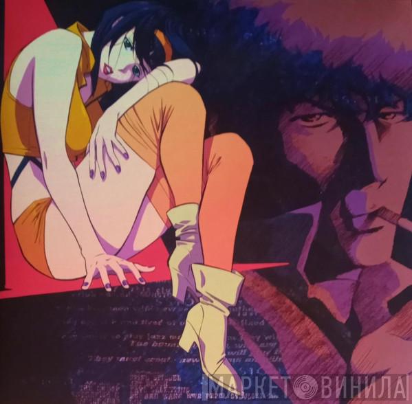 The Seatbelts - Cowboy Bebop (Original Series Soundtrack)