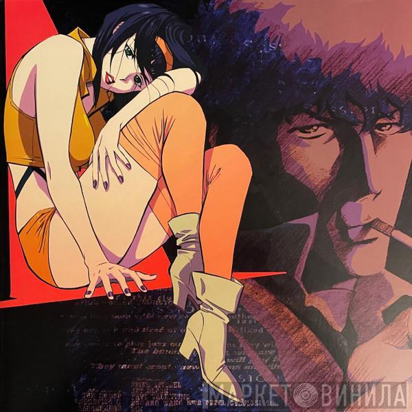 The Seatbelts - Cowboy Bebop
