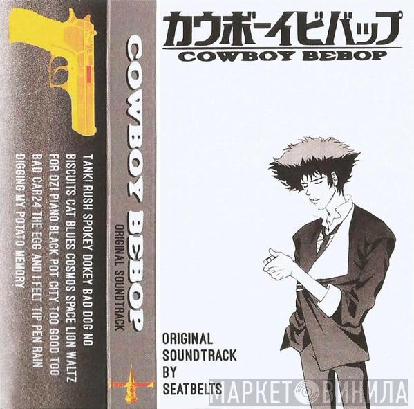  The Seatbelts  - Cowboy Bebop