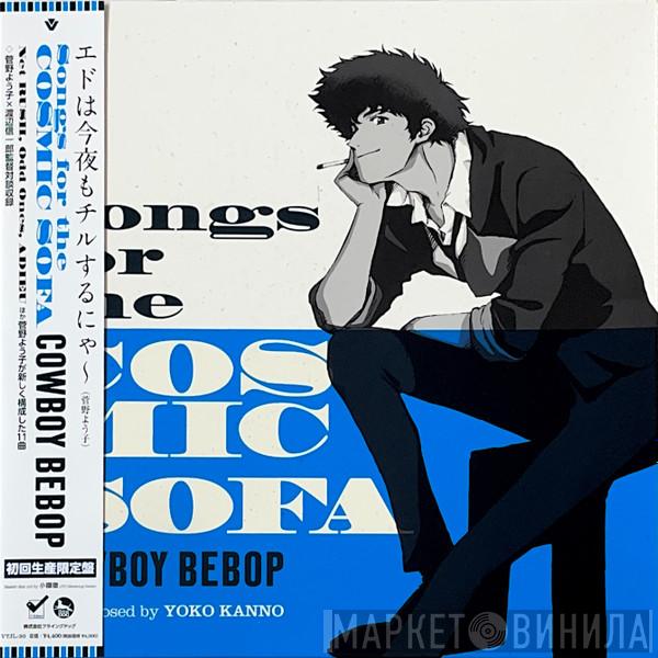 The Seatbelts - Songs For The Cosmic Sofa Cowboy Bebop