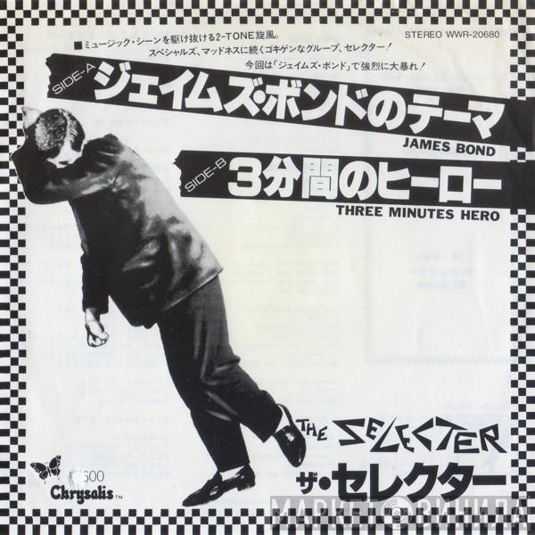  The Selecter  - James Bond / Three Minute Hero