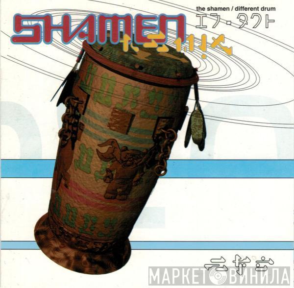 The Shamen - Different Drum