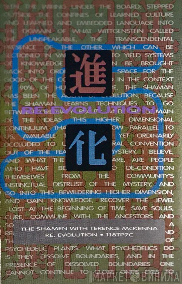 The Shamen, Terence McKenna - Re: Evolution
