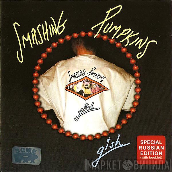  The Smashing Pumpkins  - Gish