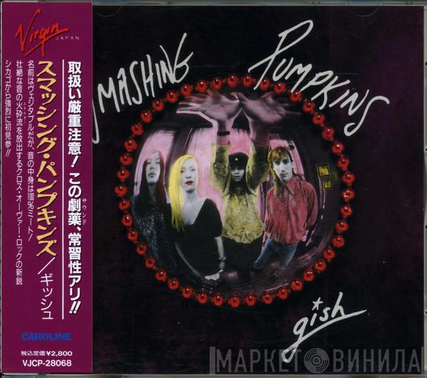  The Smashing Pumpkins  - Gish