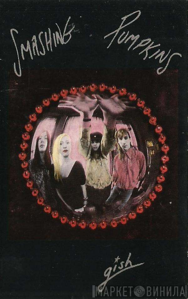  The Smashing Pumpkins  - Gish