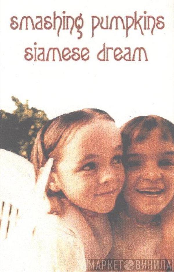  The Smashing Pumpkins  - Siamese Dream
