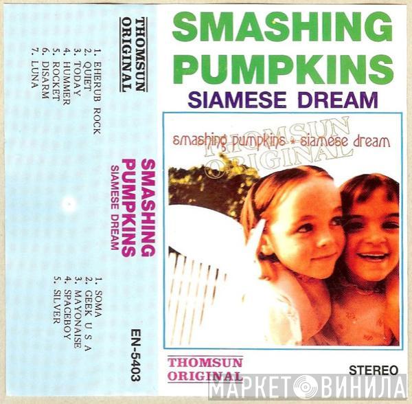  The Smashing Pumpkins  - Siamese Dream