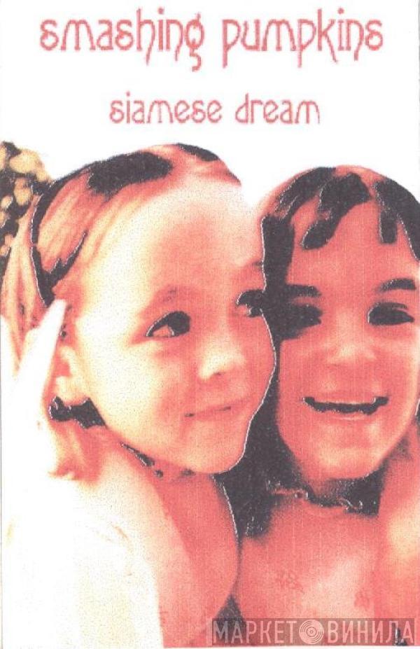  The Smashing Pumpkins  - Siamese Dream
