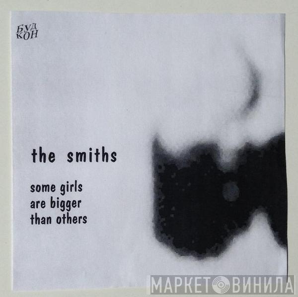  The Smiths  - Some Girls Are Bigger Than Others