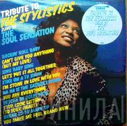 The Soul Sensation - Tribute To The Stylistics