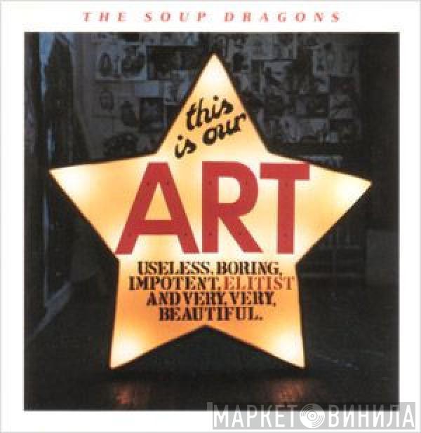  The Soup Dragons  - This Is Our Art