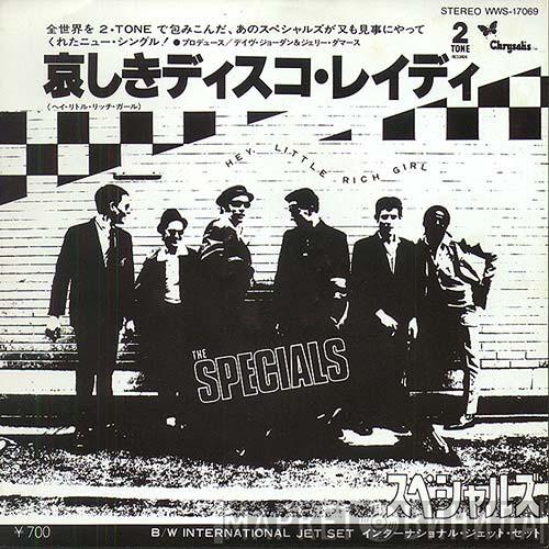  The Specials  - Hey, Little Rich Girl