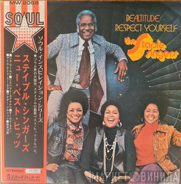  The Staple Singers  - Be Altitude:  Respect Yourself