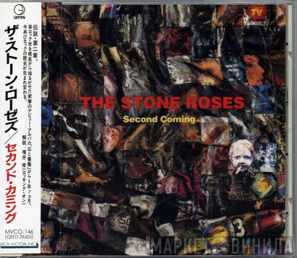  The Stone Roses  - Second Coming