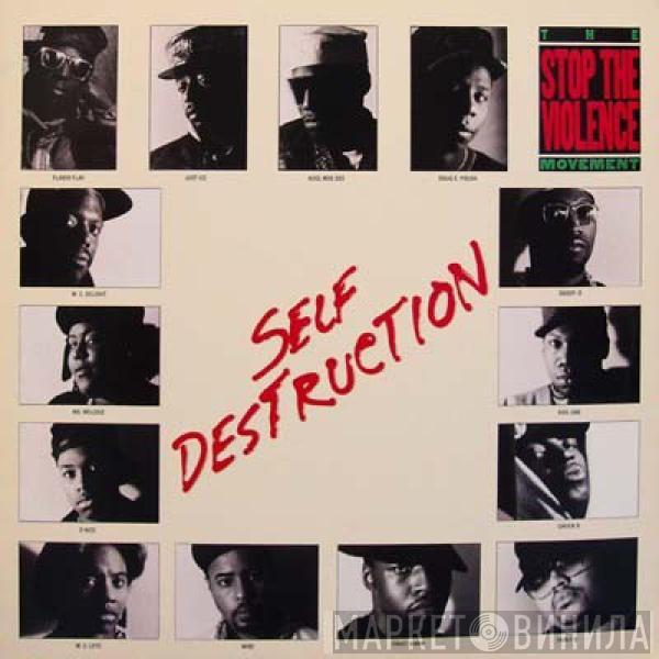 The Stop The Violence Movement - Self Destruction