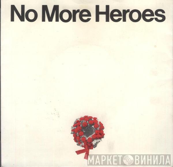  The Stranglers  - No More Heroes