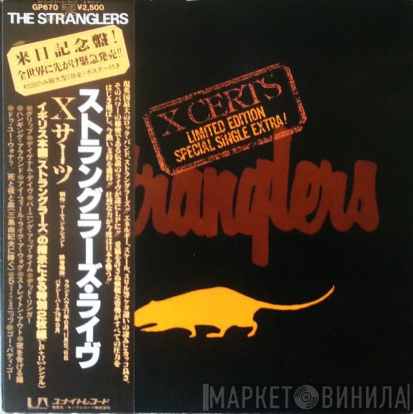  The Stranglers  - X Certs