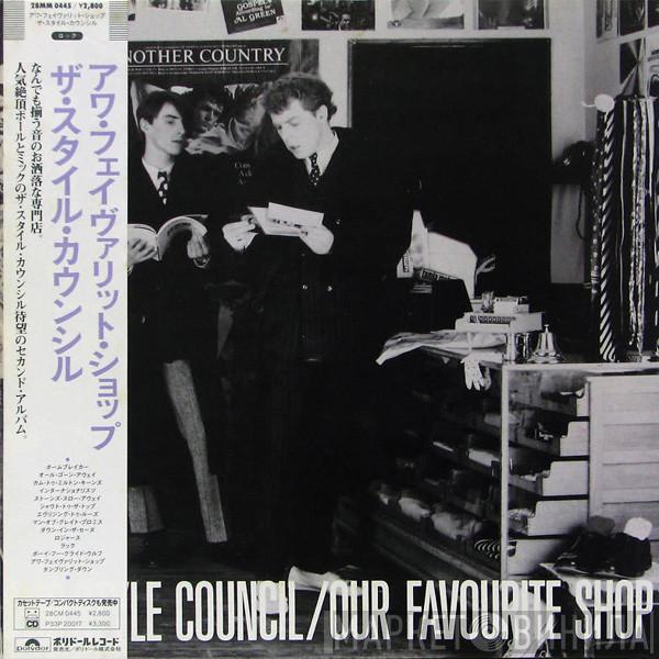  The Style Council  - Our Favourite Shop