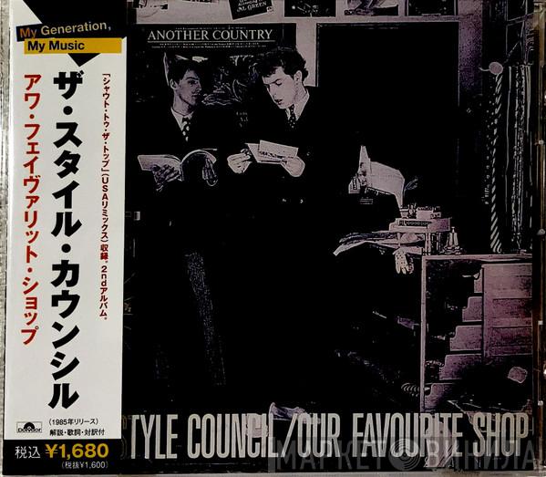  The Style Council  - Our Favourite Shop