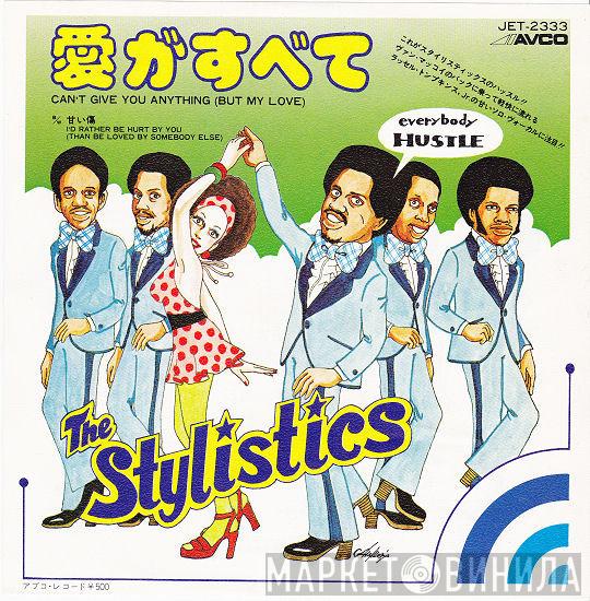 The Stylistics - Can't Give You Anything (But My Love)