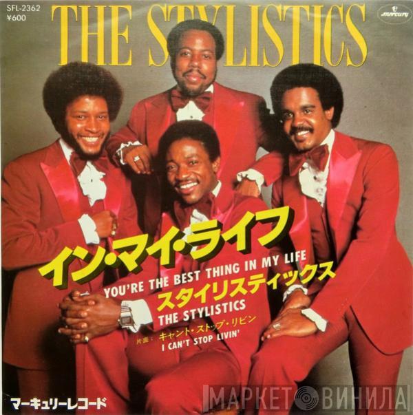  The Stylistics  - You're The Best Thing In My Life