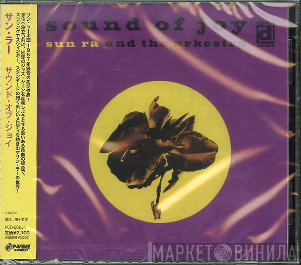  The Sun Ra Arkestra  - Sound Of Joy