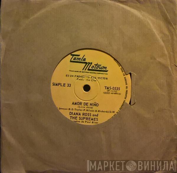  The Supremes  - Amor De Nino (Love Child) / Será Este El Dia? (Will This Be The Day)