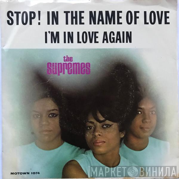  The Supremes  - Stop! In The Name Of Love / I'm In Love Again