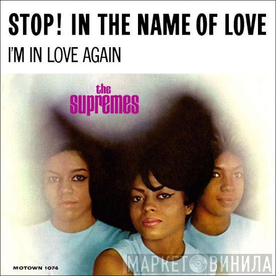  The Supremes  - Stop In The Name Of Love b/w I'm In Love Again