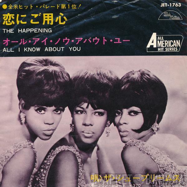  The Supremes  - The Happening / All I Know About You