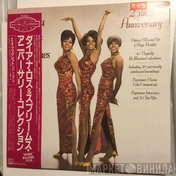  The Supremes  - 25th Anniversary = アニバーサリー・コレクション
