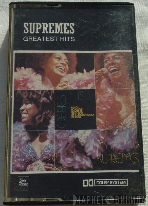  The Supremes  - Greatest Hits