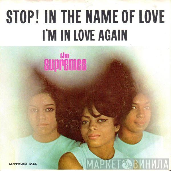 The Supremes  - Stop! In The Name Of Love