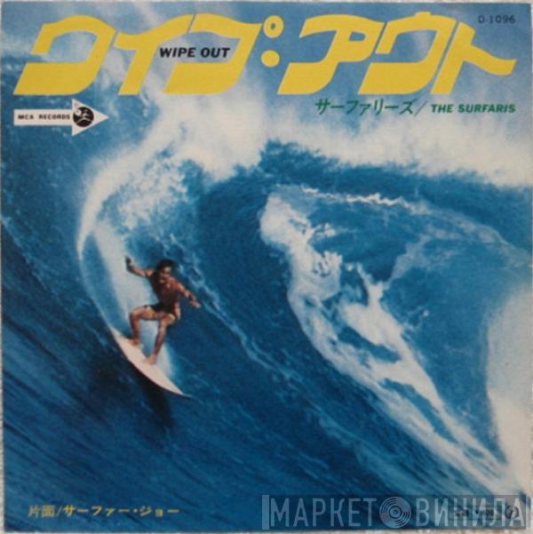  The Surfaris  - Wipe Out / Surfer Joe
