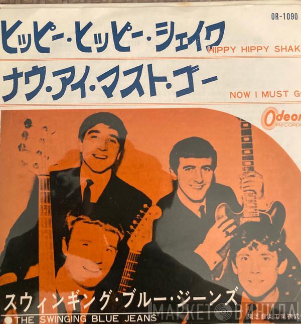  The Swinging Blue Jeans  - Hippy Hippy Shake