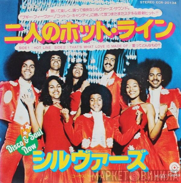  The Sylvers  - Hot Line (二人のホット・ライン)
