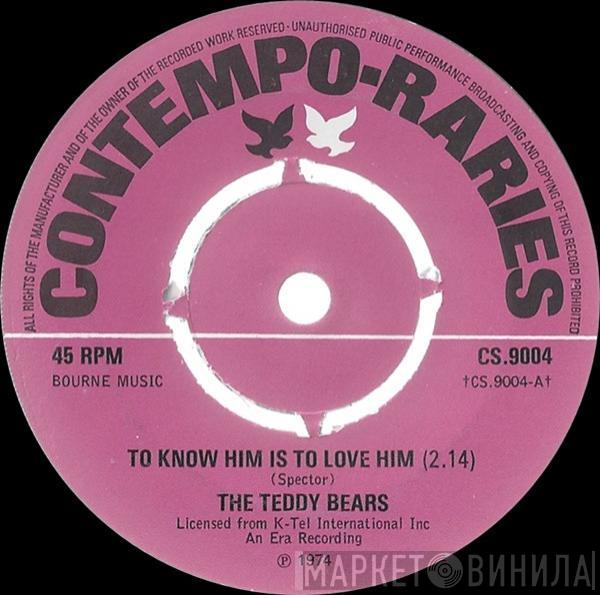 The Teddy Bears Jewel Akens  - To Know Him Is To Love Him / The Birds And The Bees