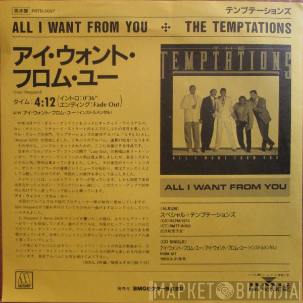  The Temptations  - All I Want From You