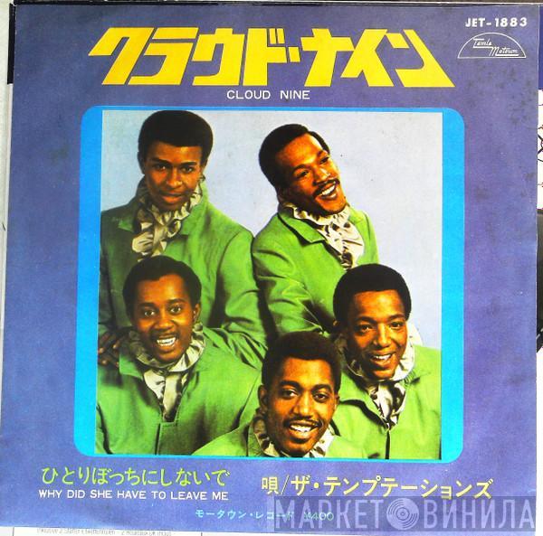  The Temptations  - Cloud Nine