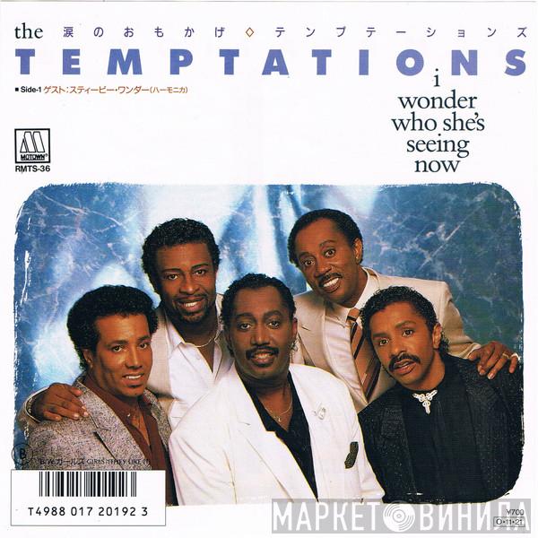  The Temptations  - I Wonder Who She's Seeing Now