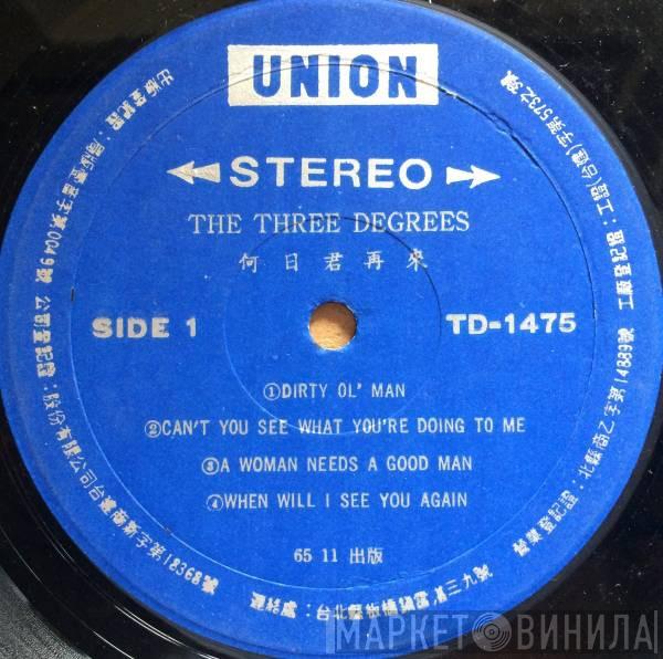  The Three Degrees  - The Three Degrees