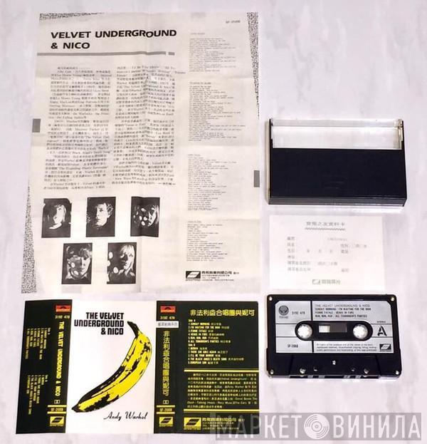  The Velvet Underground  - The Velvet Underground & Nico