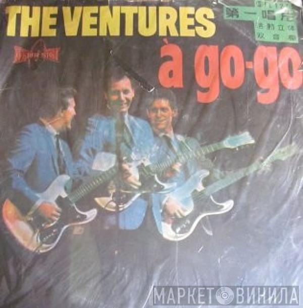  The Ventures  - À Go-Go