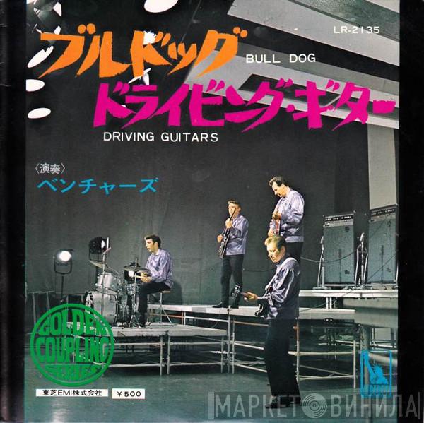  The Ventures  - Bulldog / Driving Guitars