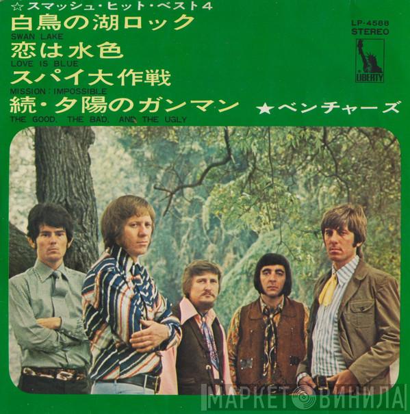  The Ventures  - Swan Lake / Love Is Blue / Mission: Impossible / The Good, The Bad And The Ugly